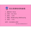 全国直销，生物质环保燃，花生壳颗粒