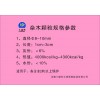 全国直销，生物质环保燃，杂木颗粒