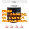 丽标线号套管打码机C-280E/T