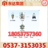 ZP127采煤机洒水降尘装置生产厂家