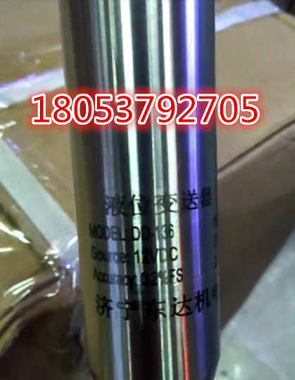 水位传感器3_副本