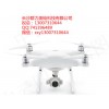大新县大疆精灵 PHANTOM 4 PRO仪器总代理
