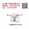 大新县DJI大疆 精灵Phantom3SE仪器总经销