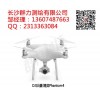 大新区DJI大疆 精灵Phantom4总代理