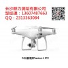 大兴区大疆精灵Phantom 4 RTK总代理