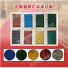彩色路面铺装，新产品，新工艺，低价格，高质量。
