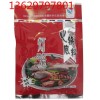重庆500g桥头老火锅底料包装袋生产厂家