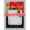 重庆200g牛肉干包装袋生产厂家