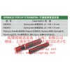 供应克姆林/AM3400/不锈钢弹簧保持架