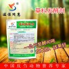 制作黄储青储的发酵剂