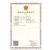 低价转让河北石家庄装饰装修专项二级资质