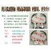 防滑脚扣 电工脚扣 登杆脚扣