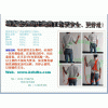 双背安全带/电工安全带/电信安全带/高空作业安全带