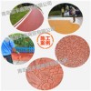 河南洛阳彩色路面改色剂让路面重焕活力