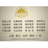 公司代理增值验资大额摆帐出资证明