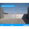 铸件卡槽模具一体成型挡水板预防洪涝灾