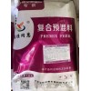 育肥牛如何喂新玉米混合专用预混料