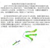 大新县承接带状河流数字化地形航测
