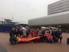 IOTSWC2019年欧洲物联网解决方案大会-物联网盛会 IOTSWC2019年欧洲物联网解决方案大会-物联网盛会