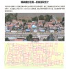 大新县利用六旋翼无人机完成房屋面积统计航测
