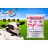小牛长骨架专用架子牛预混料