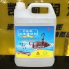 不锈钢亮光清洁剂 水槽光洁水