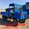 供应四不像工程运输车 小型农用矿用拉渣土拖拉机厂家可定制