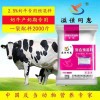 奶牛喂什么料预混料