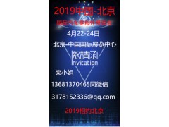 中国(北京)国际汽车制造业 暨工业装配博览会 中国(北京)国际汽车制造业 暨工业装配博览会