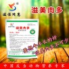如何让牛长肉的添加剂
