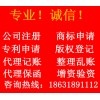 衡水公司注册代理代办经营范围参考