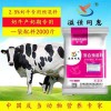 奶牛应该喂什么料预混料