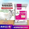 育肥羊喂什么牌子预混料