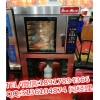 苏州三麦热风炉