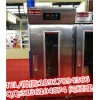 上海三麦醒发箱