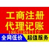衡水增资验资代出验资报告代出审计报告