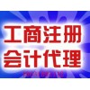 河北公司增资怎么办哪里可以代出验资报告