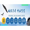 新公司注册成功后需要记账报税吗