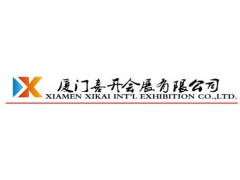2019 年南非国际服装纺织及鞋类展览会暨南非中国纺织精品展 2019 年南非国际服装纺织及鞋类展览会暨南非中国纺织精品展