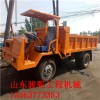 矿用四驱车翻斗自卸车 工程四不像 四不像运输车四轮驱动柴油车