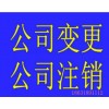 企业注册时，如何选择经营范围