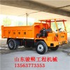 定制四驱矿用四轮运输车 矿用工程运输车四不像自卸拖拉机运输车