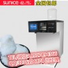 夏之雪雪花冰机