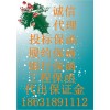 衡水公司注册新公司注册分公司注册