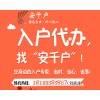 2019年技能入户广州可以考哪些证书呢?