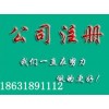 河北公司增资怎么办哪里可以代出验资报告