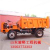 四不像矿用运渣自卸车 节能环保型四不像拖拉机 大马力四轮车