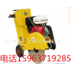 马路切割机 电动马路切割机 路面切割机厂家