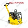 单向平板夯厂家 电动平板夯 路面夯