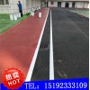 辽宁鞍山路面喷涂剂改色方法简单人人可施工